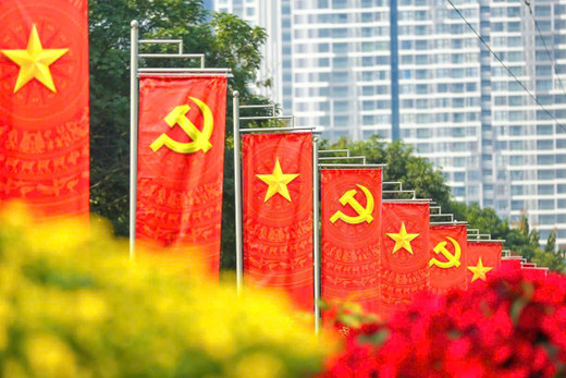 Dự thảo Báo cáo Chính trị của Ban Chấp hành Trung ương Đảng khóa XIII tại Đại hội đại biểu toàn quốc lần thứ XIV của Đảng