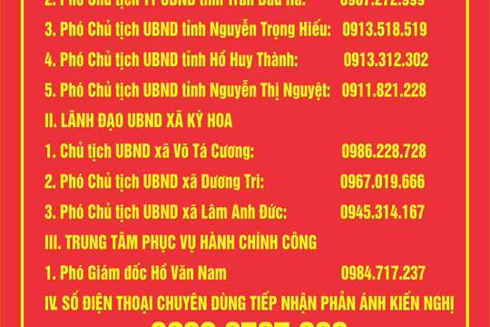 Thông báo về việc công khai thông tin tiếp nhận phản ánh, kiến nghị về thủ tục hành chính